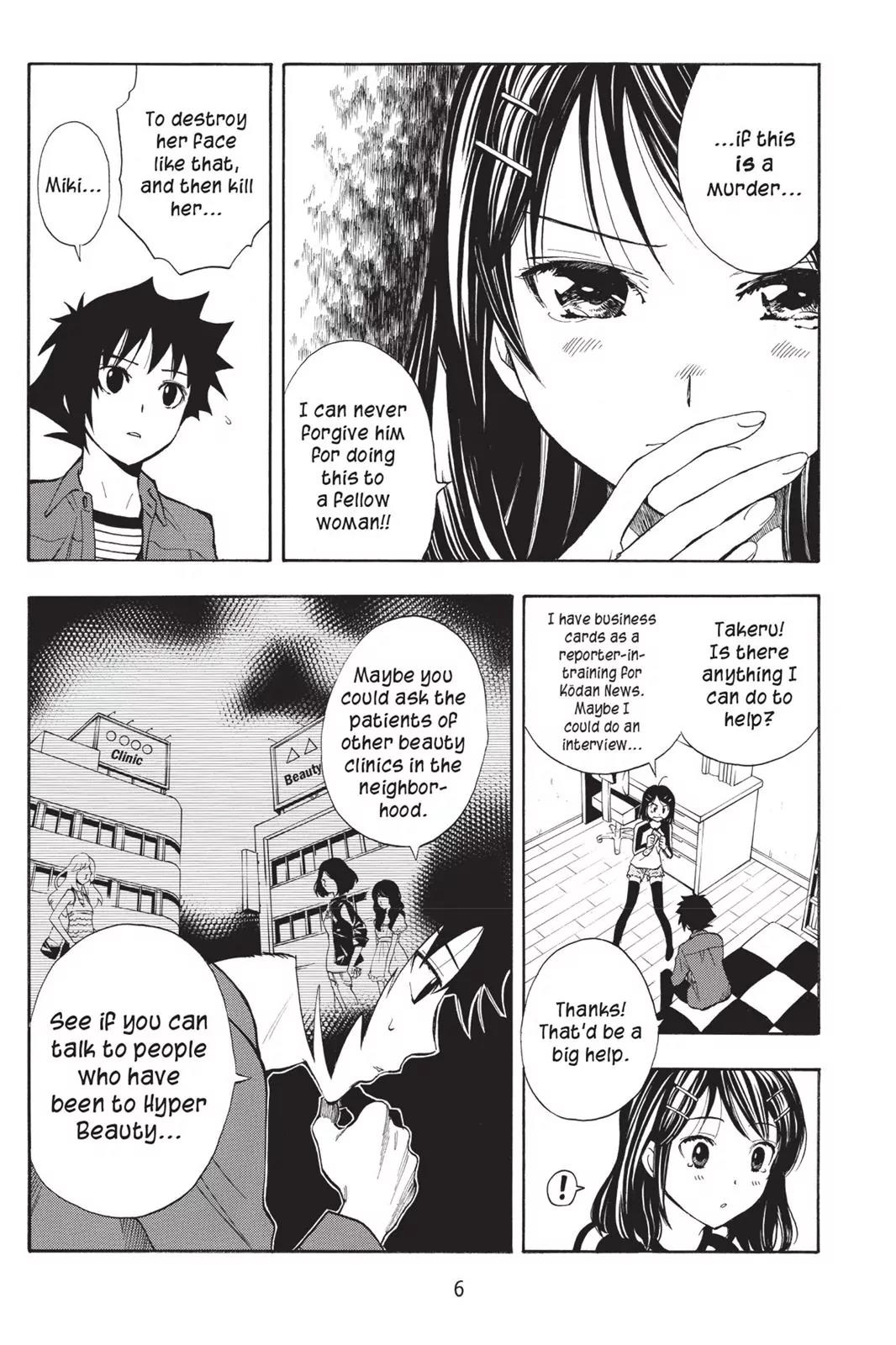 Tanteiken Sherdock Chapter 9.4 page 7 - Chapter 9.4