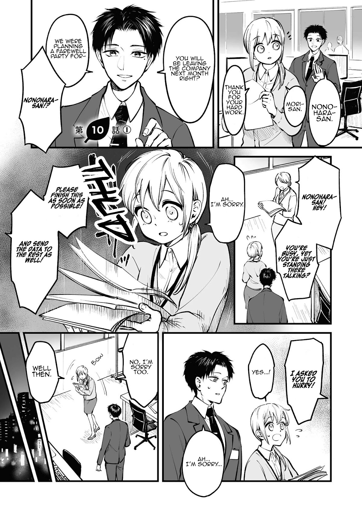 Tanuki Chapter 10.1 page 2 - Chapter 10.1: Part 1