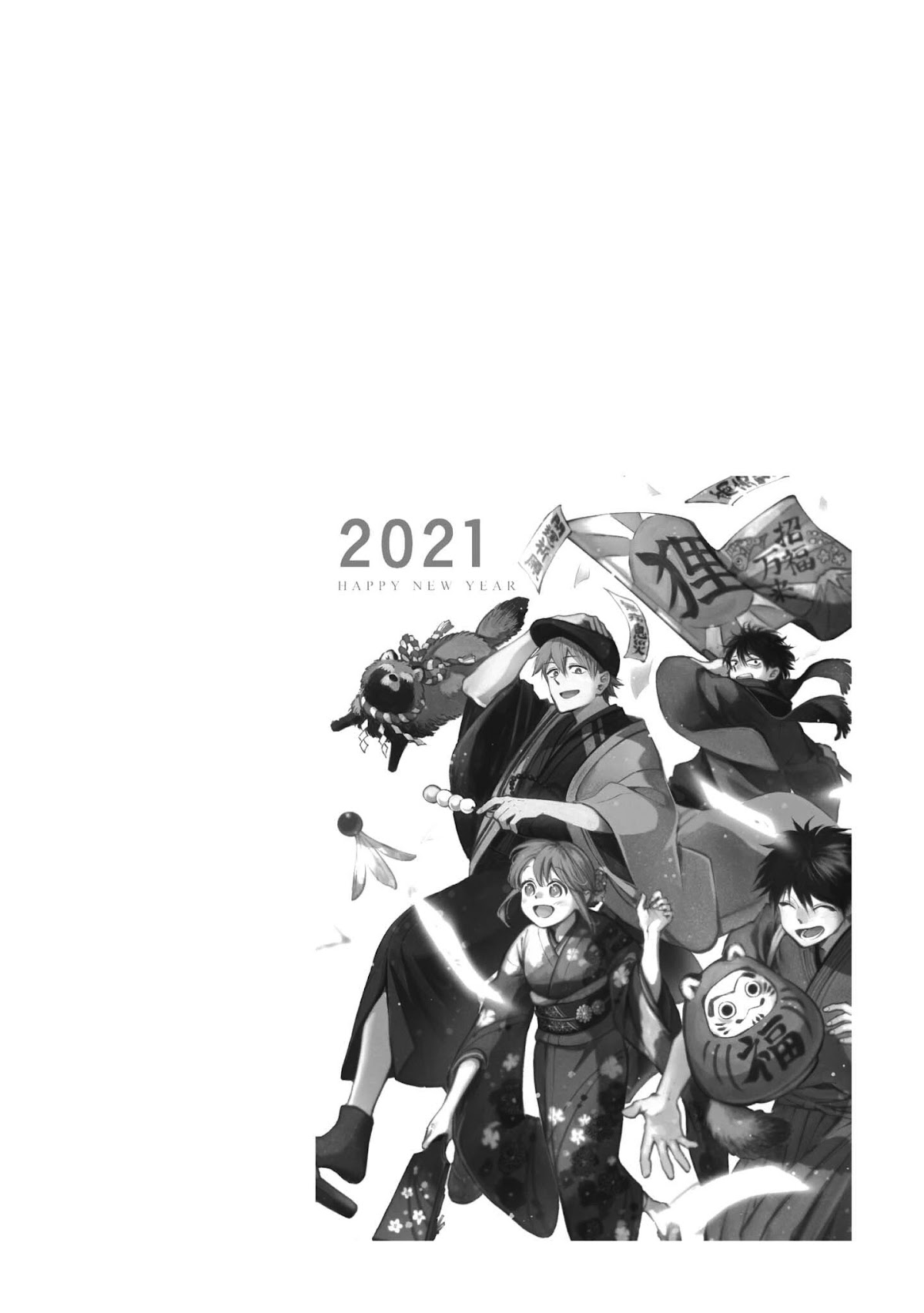Tanuki Chapter 10.5 page 3 - Chapter 10.5: Volume End
