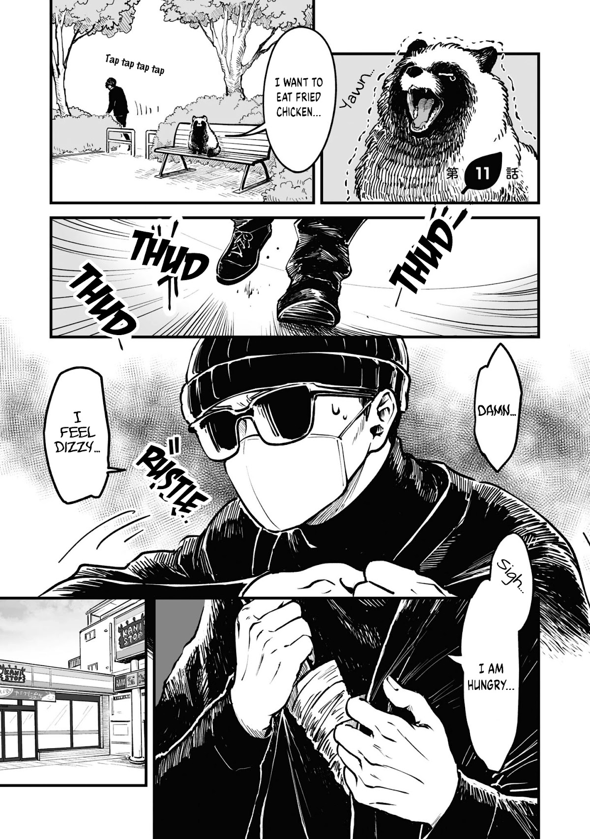 Tanuki Chapter 11 page 2 - Chapter 11