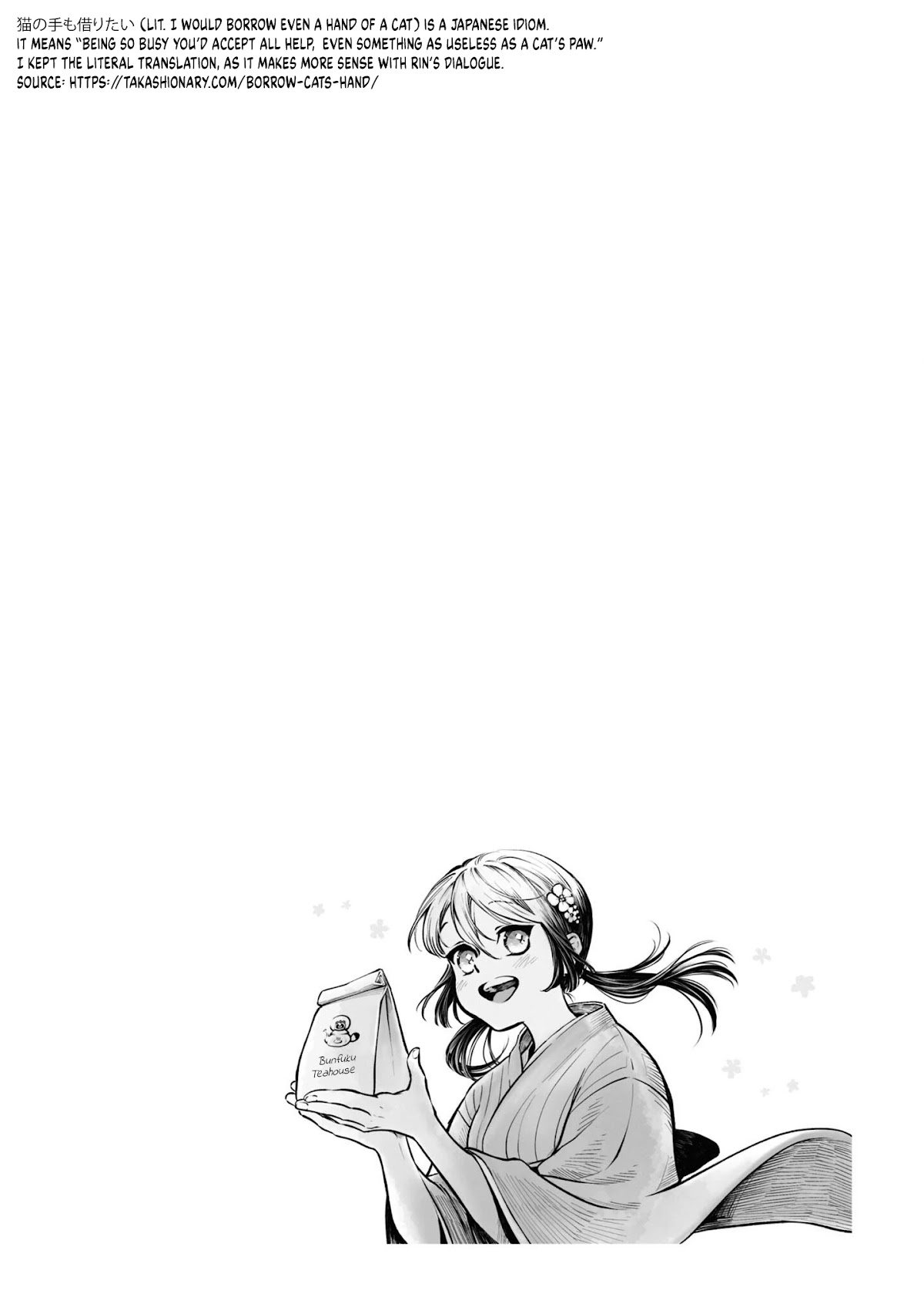 Tanuki Chapter 12.5 page 4 - Chapter 12.5: Extra