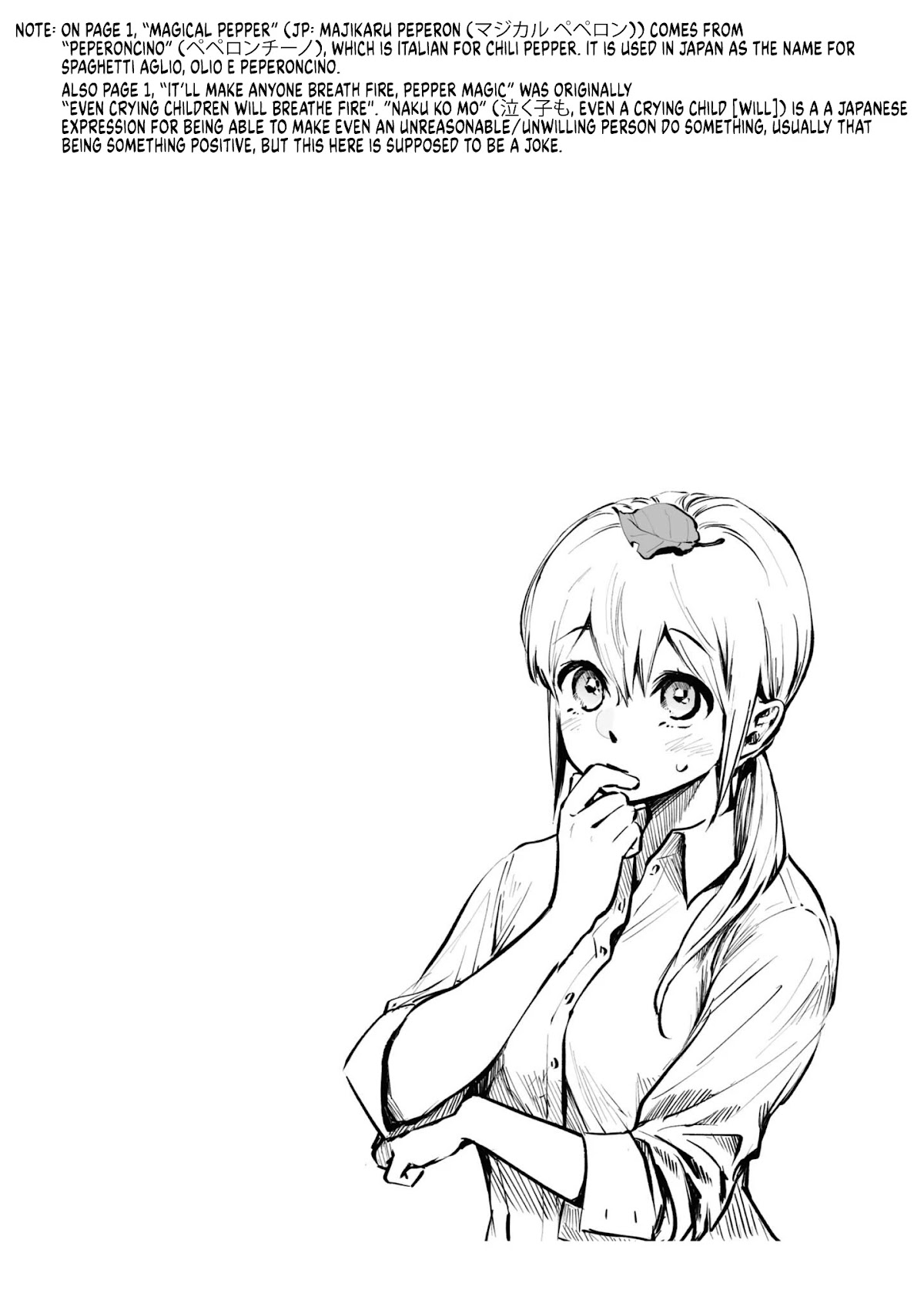Tanuki Chapter 14.5 page 4 - Chapter 14.5: Extra