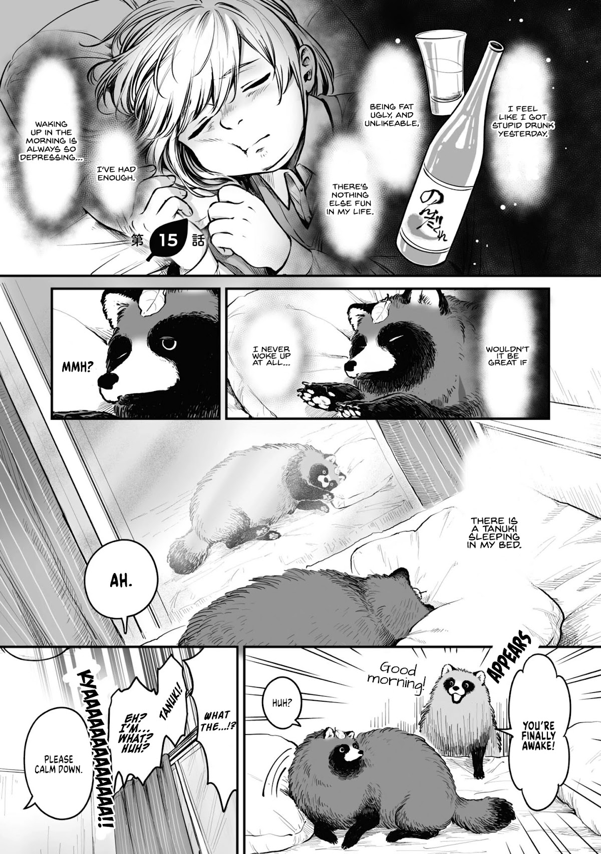 Tanuki Chapter 15 page 2 - Chapter 15