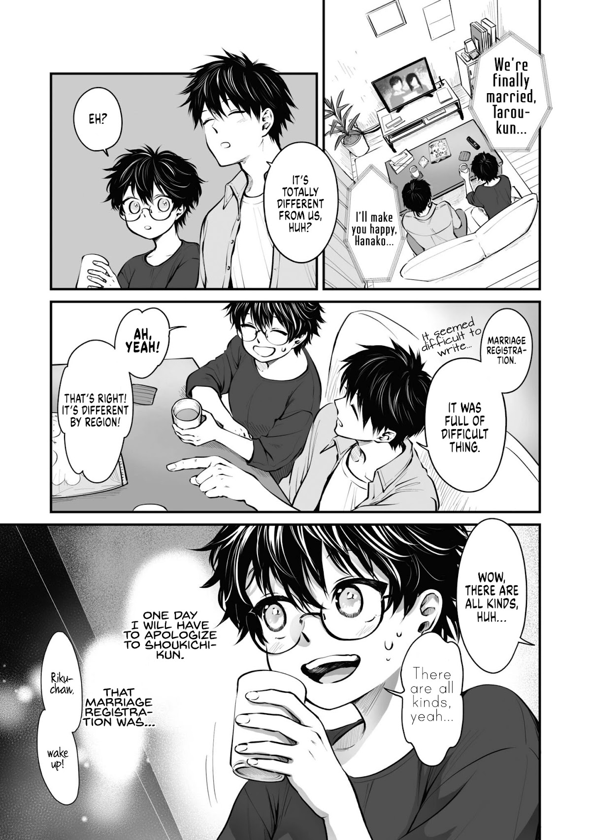 Tanuki Chapter 16 page 4 - Chapter 16