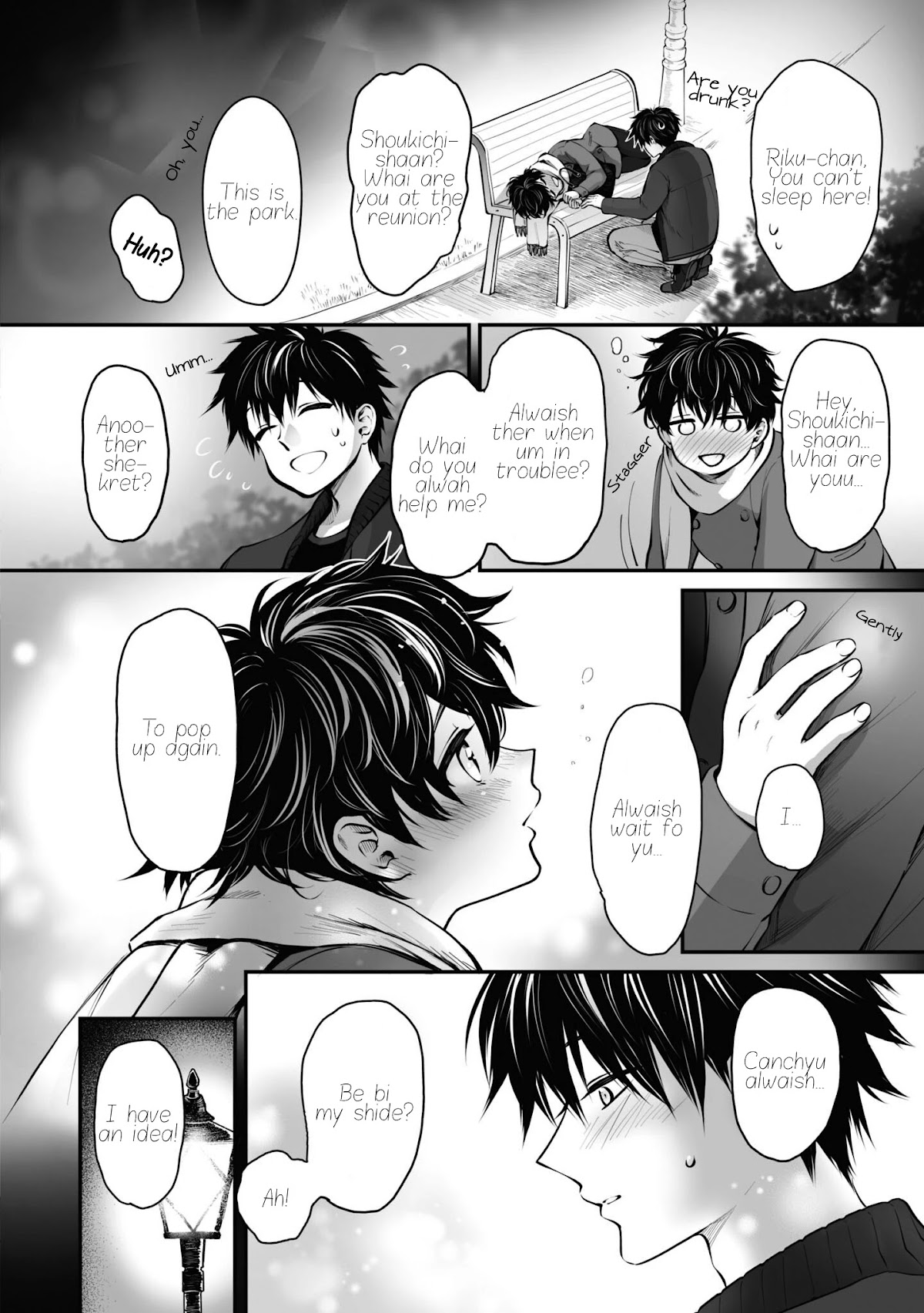 Tanuki Chapter 16 page 5 - Chapter 16