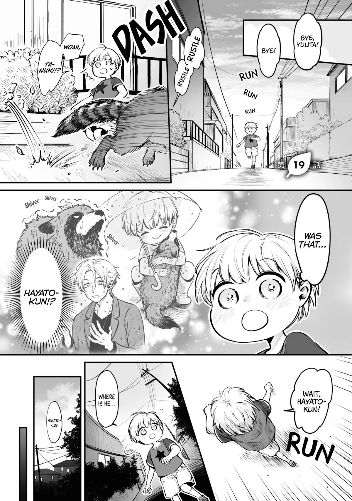 Tanuki Chapter 19 page 1 - Chapter 19