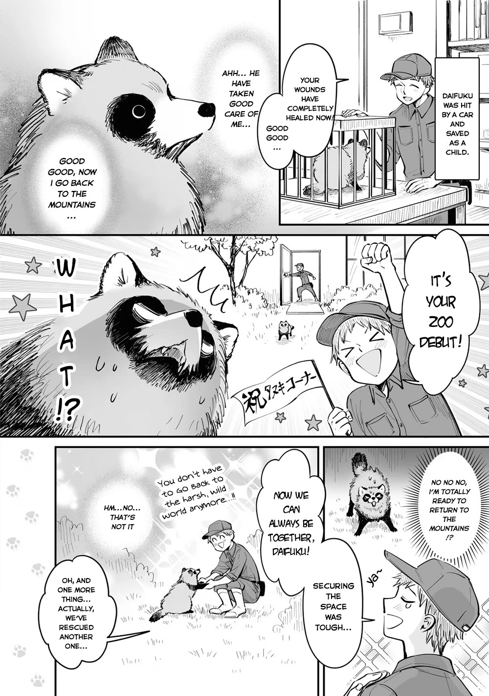 Tanuki Chapter 20.5 page 1 - Chapter 20.5
