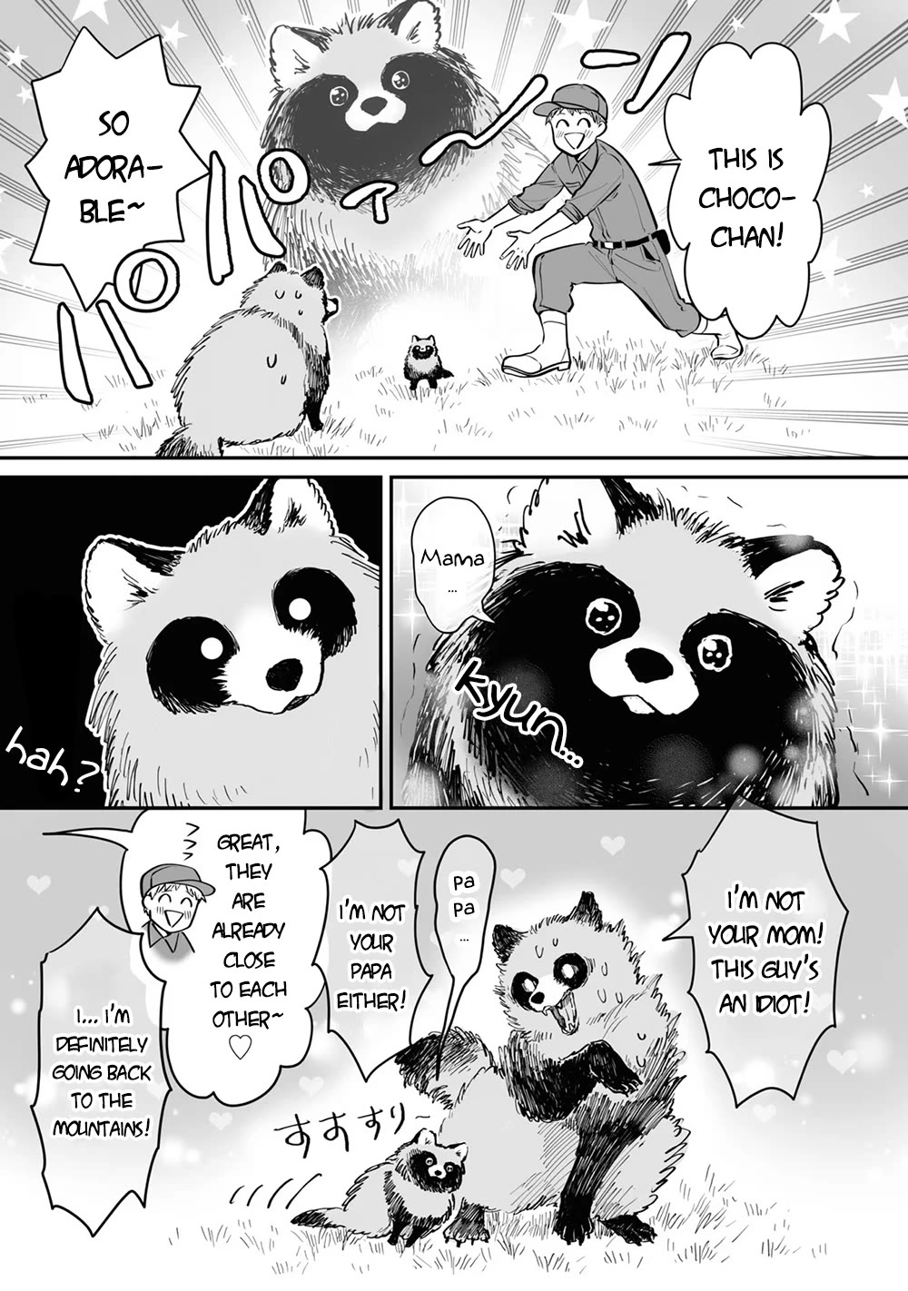 Tanuki Chapter 20.5 page 2 - Chapter 20.5
