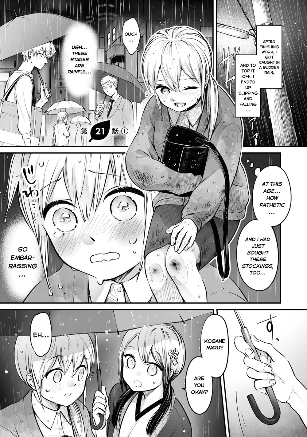Tanuki Chapter 21.1 page 1 - Chapter 21.1