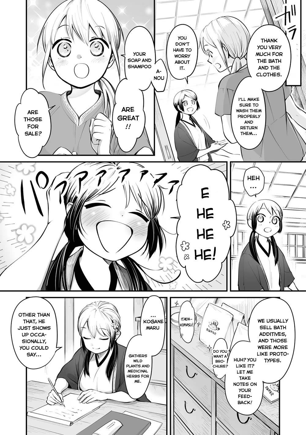 Tanuki Chapter 21.1 page 5 - Chapter 21.1