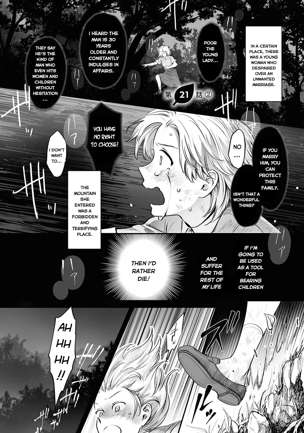 Tanuki Chapter 21.2 page 1 - Chapter 21.2