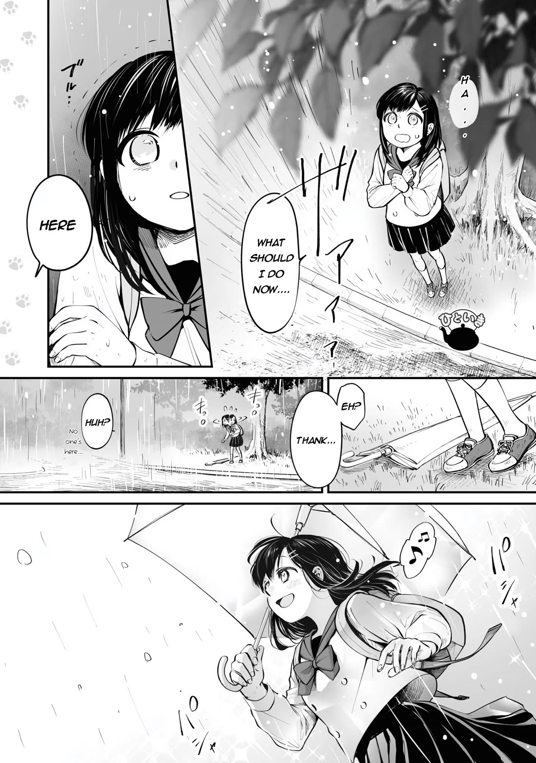 Tanuki Chapter 22.5 page 4 - Chapter 22.5