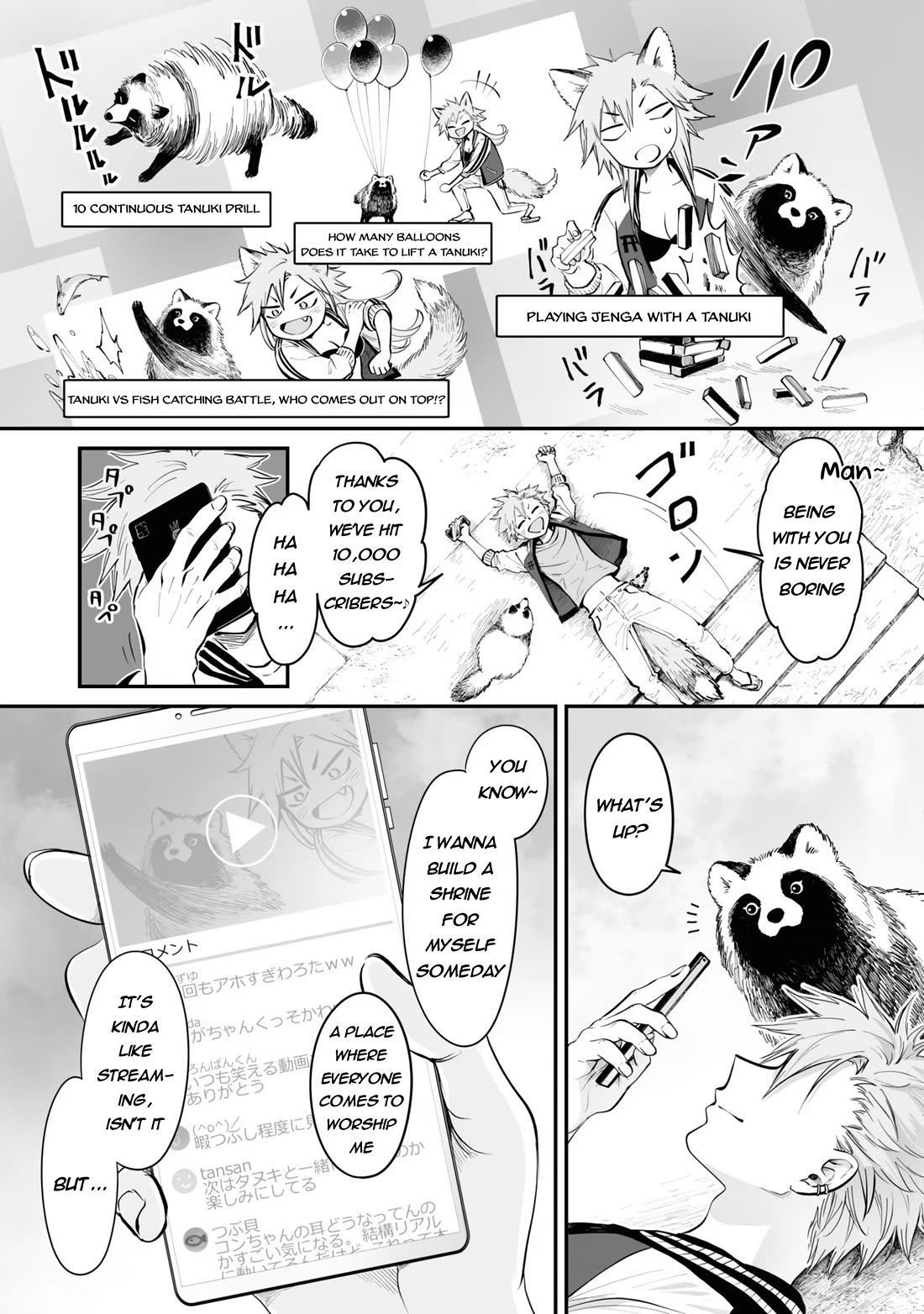 Tanuki Chapter 22 page 10 - Chapter 22
