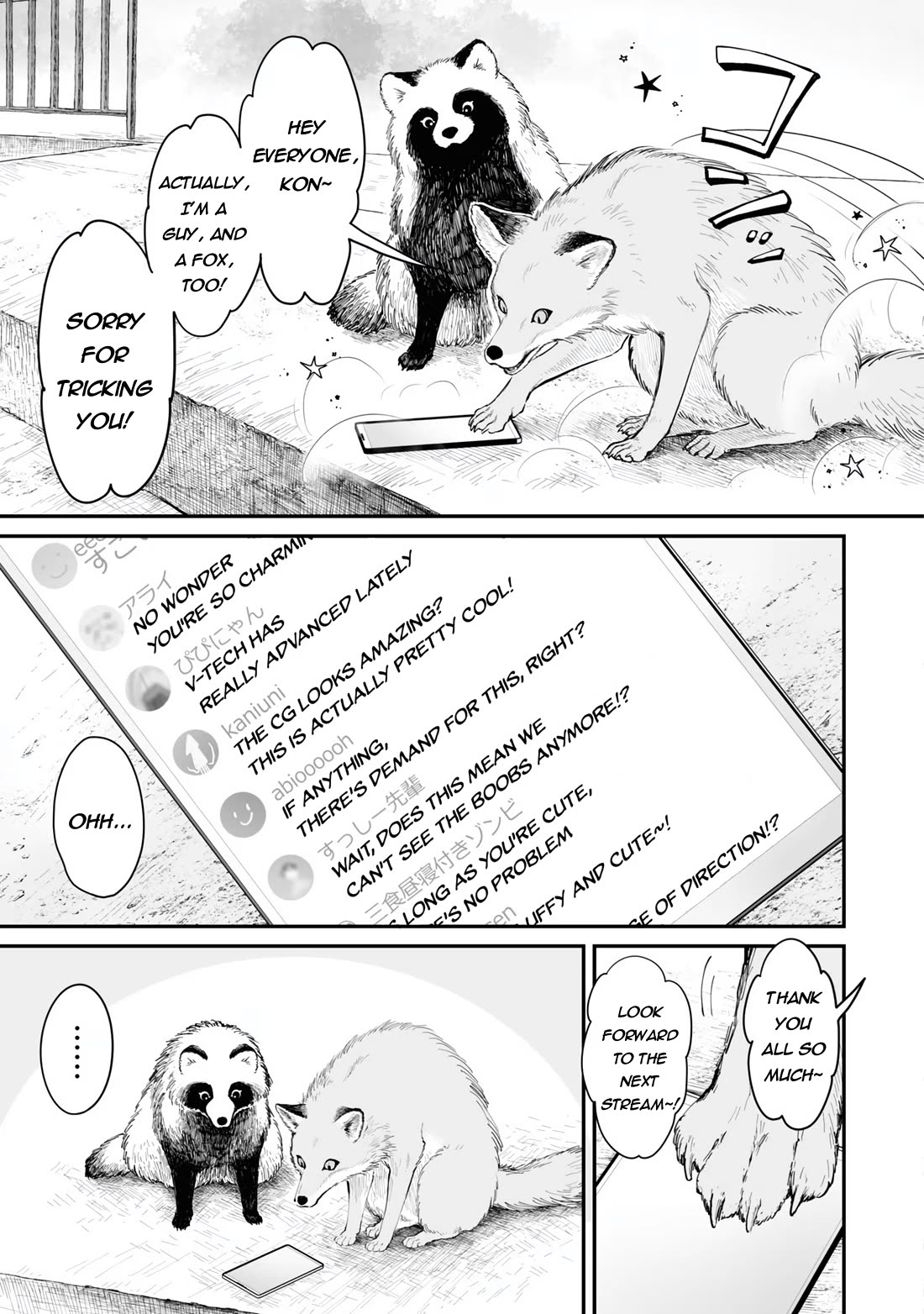 Tanuki Chapter 22 page 12 - Chapter 22