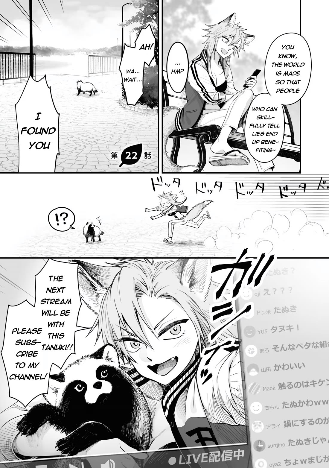 Tanuki Chapter 22 page 4 - Chapter 22