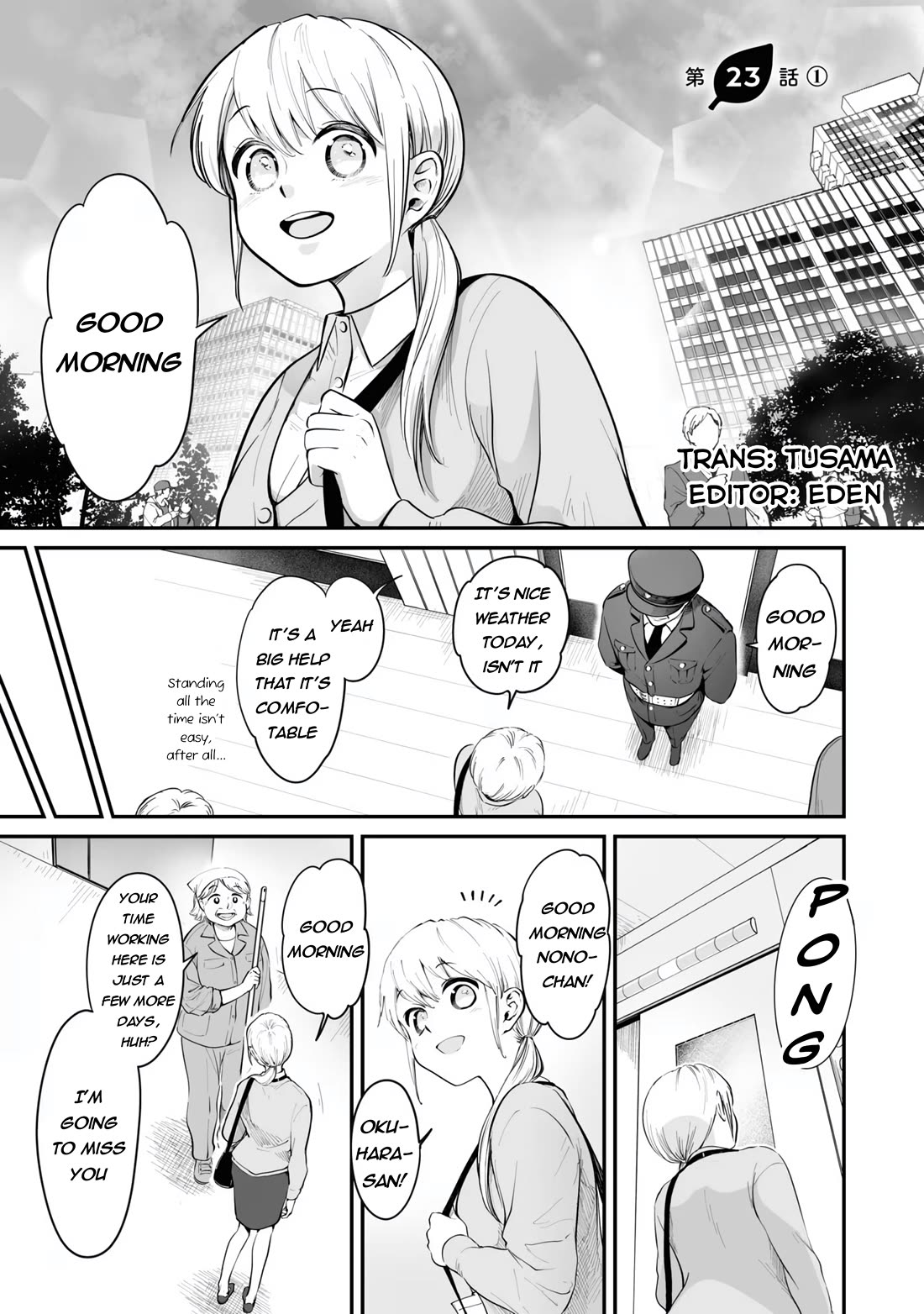 Tanuki Chapter 23.1 page 1 - Chapter 23.1