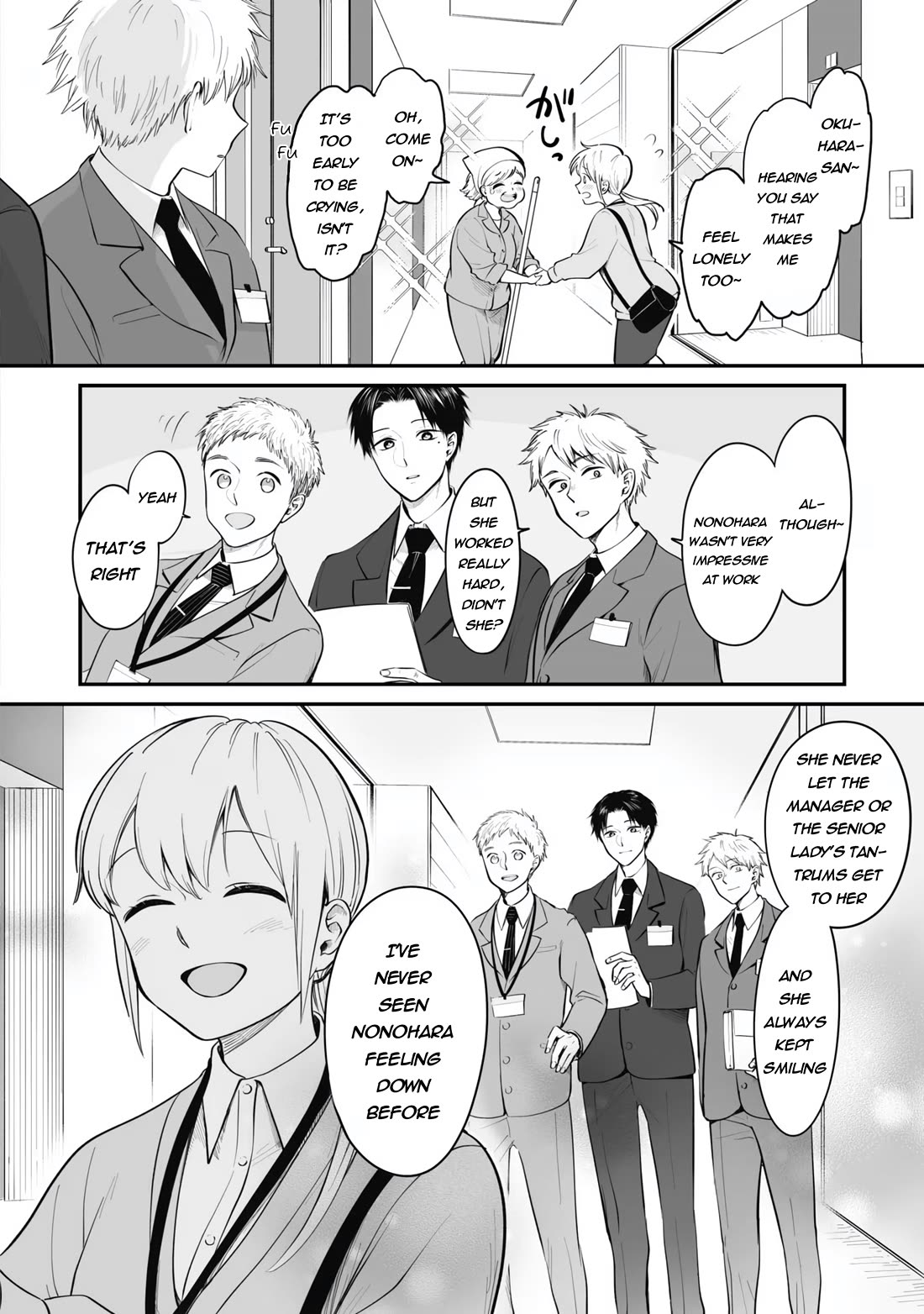 Tanuki Chapter 23.1 page 2 - Chapter 23.1