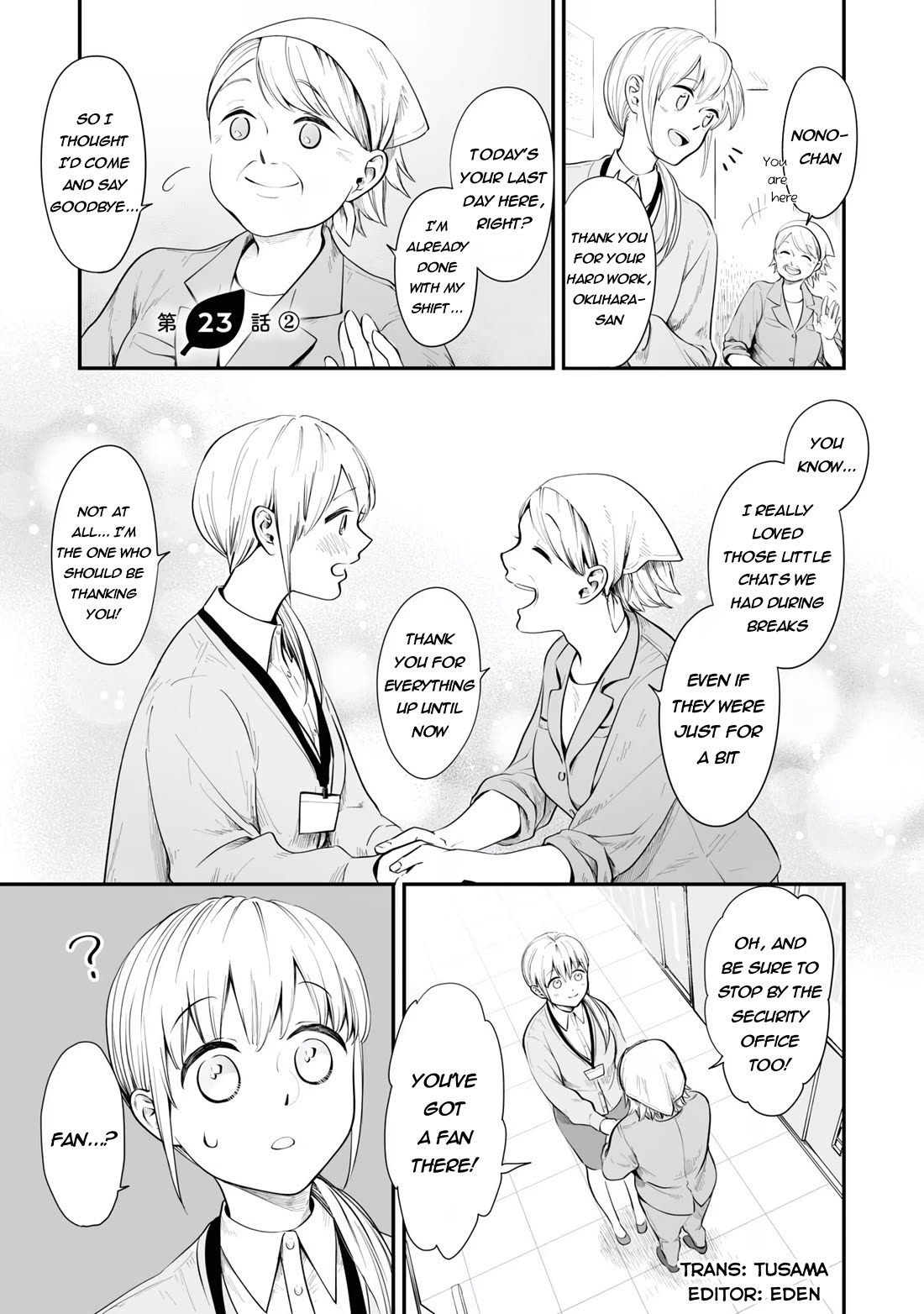 Tanuki Chapter 23.2 page 1 - Chapter 23.2
