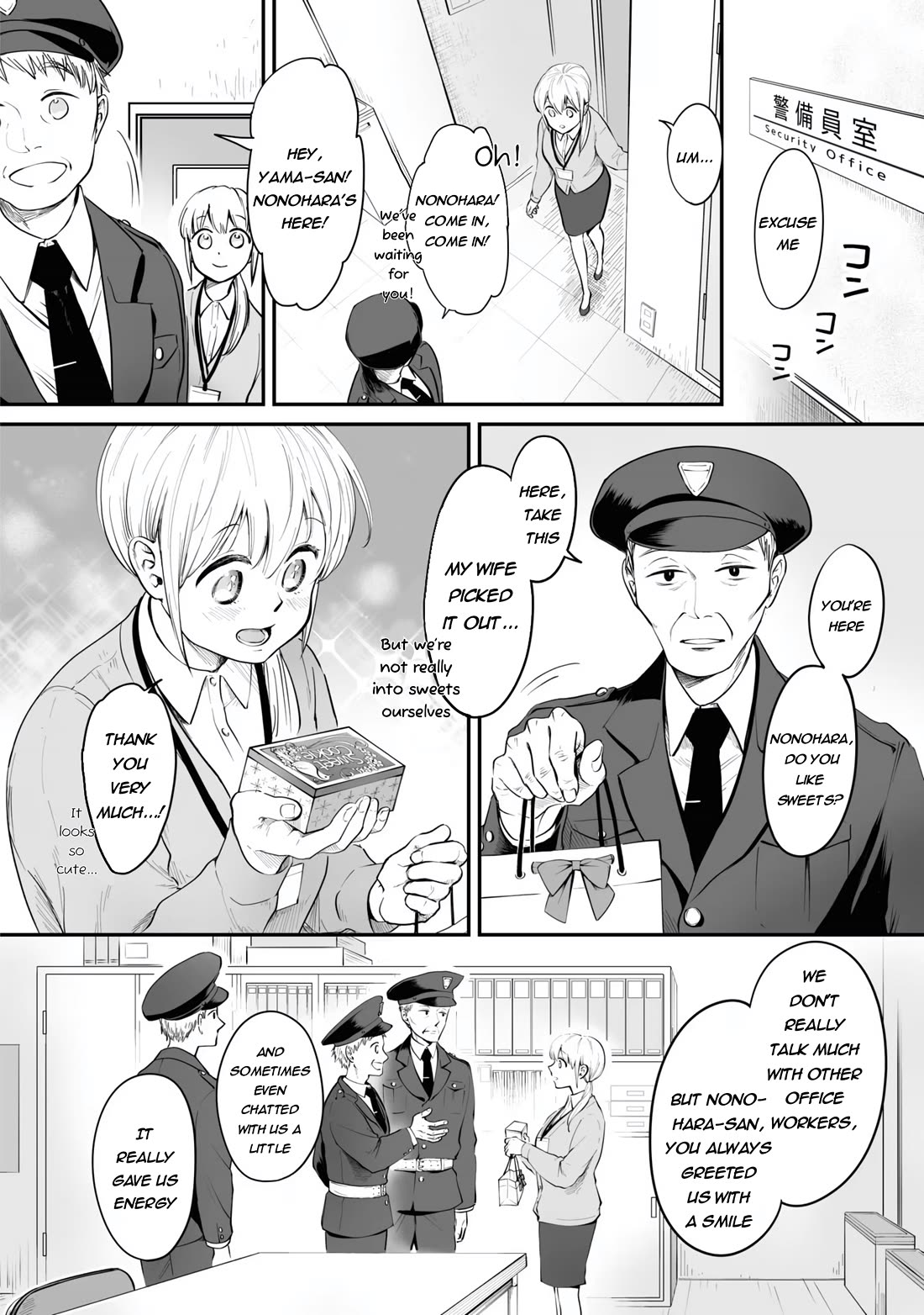 Tanuki Chapter 23.2 page 2 - Chapter 23.2