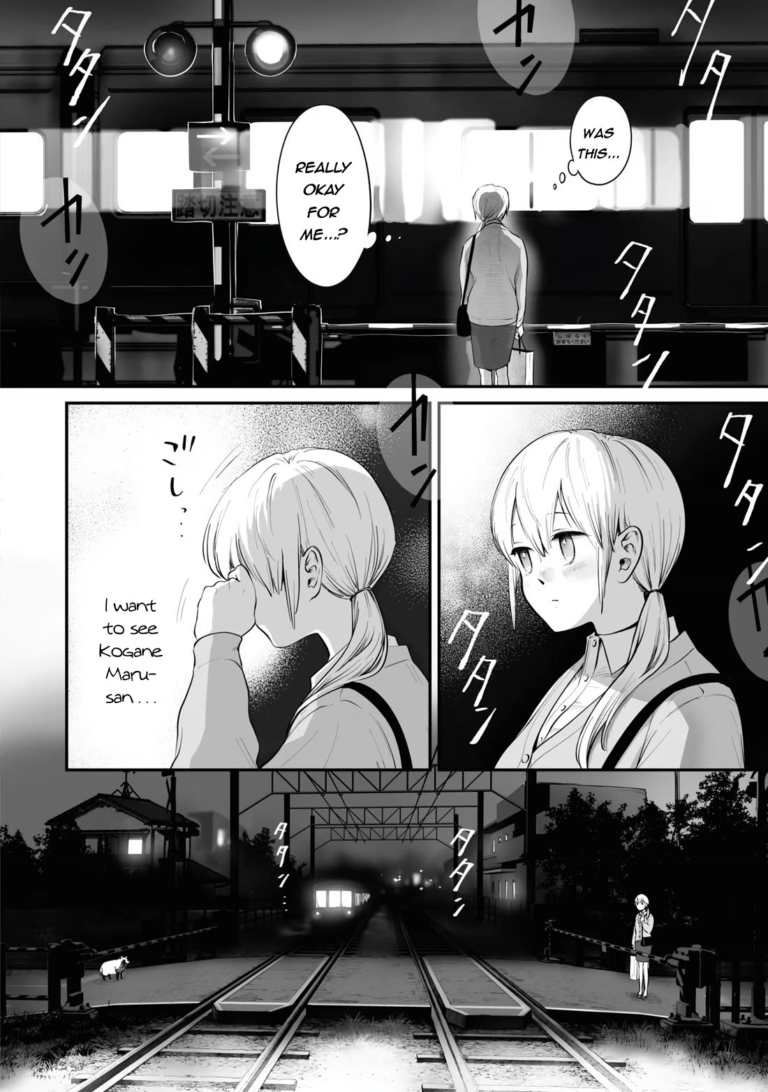 Tanuki Chapter 23.2 page 6 - Chapter 23.2