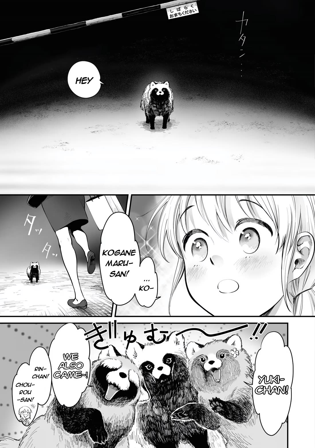 Tanuki Chapter 23.2 page 7 - Chapter 23.2