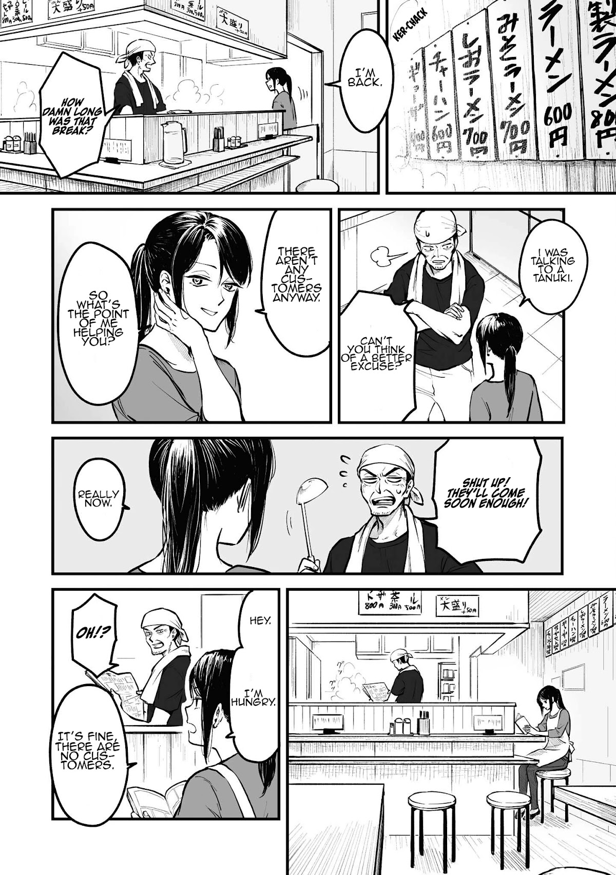 Tanuki Chapter 5 page 5 - Chapter 5