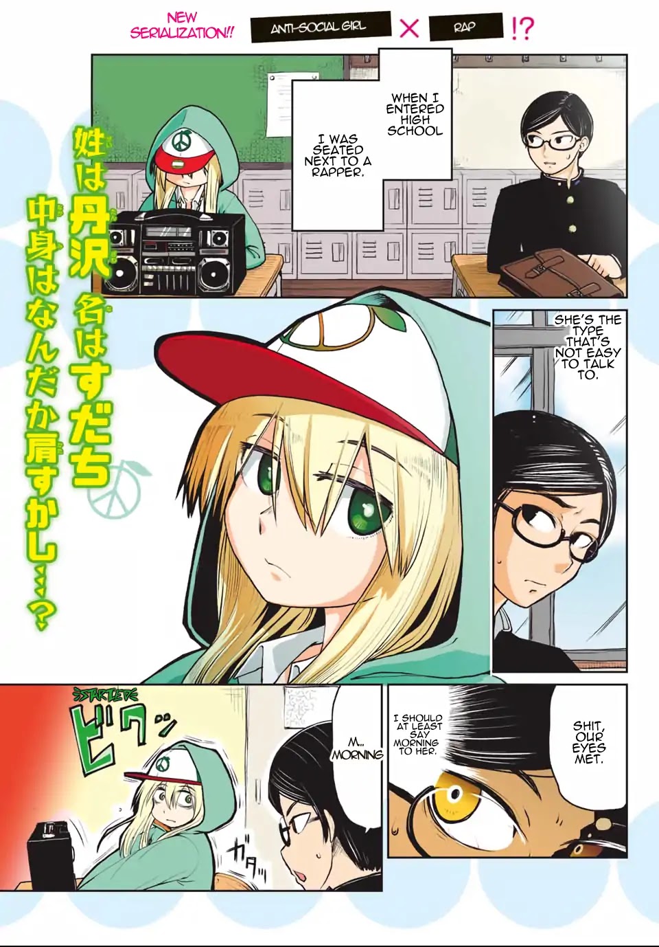 Tanzawa Sudachi is here! Chapter 1 page 2 - Chapter 1: Serious Injury