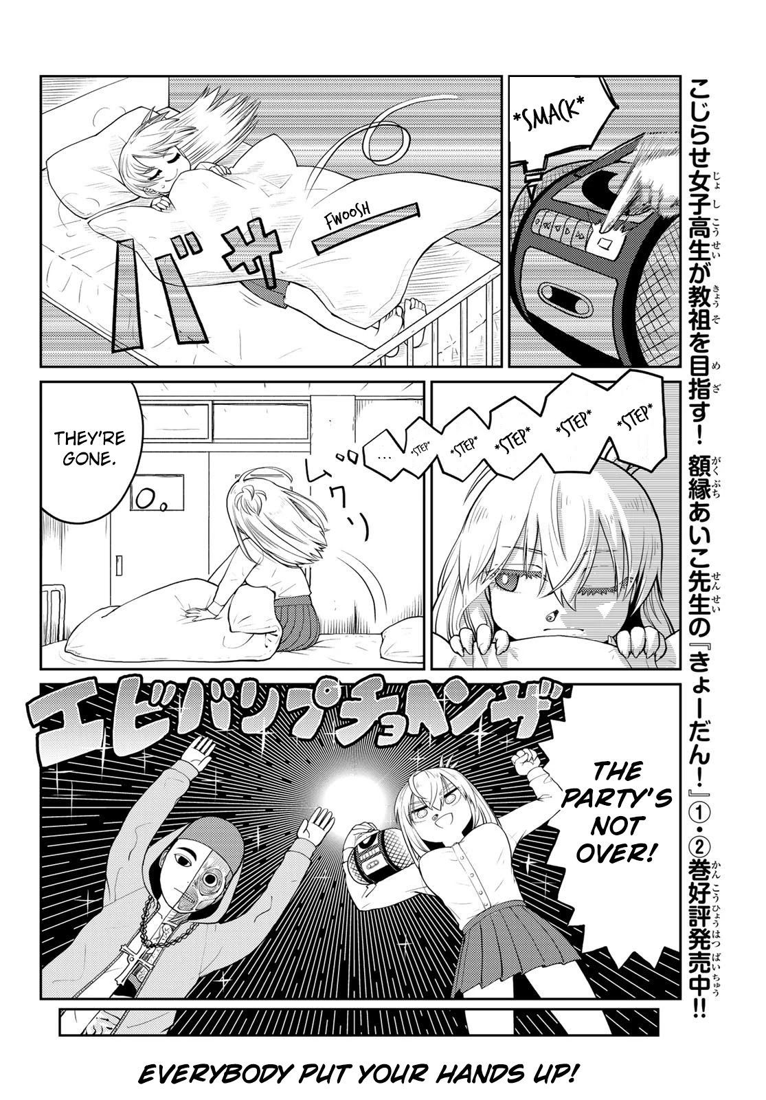 Tanzawa Sudachi is here! Chapter 10 page 12 - Chapter 10: An Incredible Force And An immense Excitement