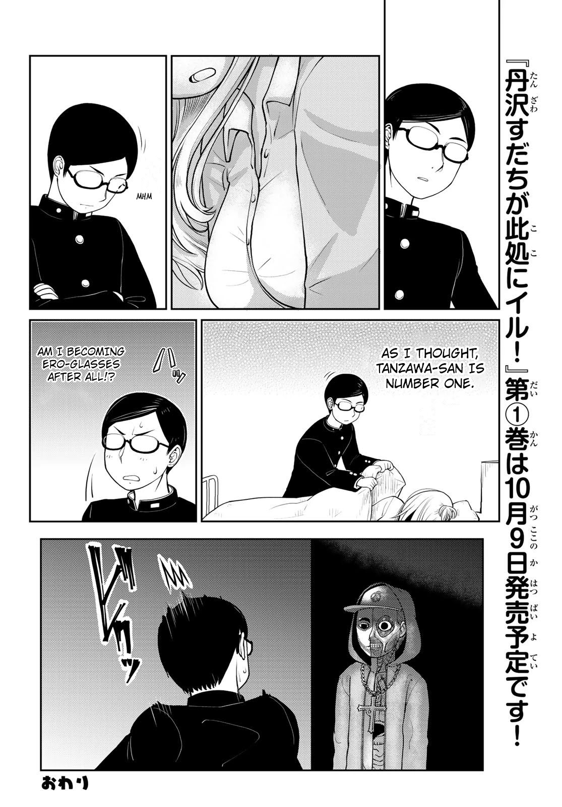 Tanzawa Sudachi is here! Chapter 10 page 14 - Chapter 10: An Incredible Force And An immense Excitement