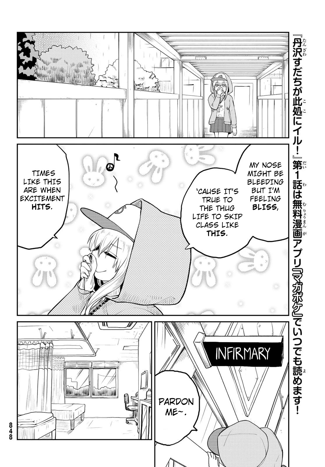 Tanzawa Sudachi is here! Chapter 10 page 4 - Chapter 10: An Incredible Force And An immense Excitement