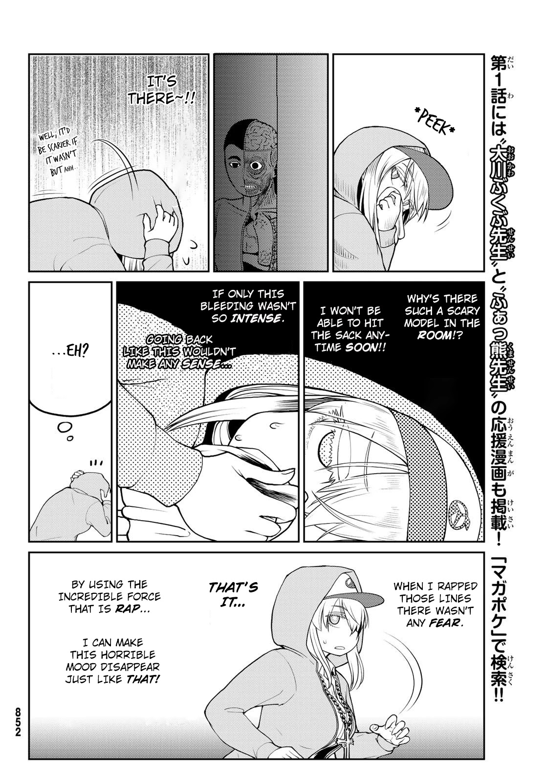 Tanzawa Sudachi is here! Chapter 10 page 8 - Chapter 10: An Incredible Force And An immense Excitement
