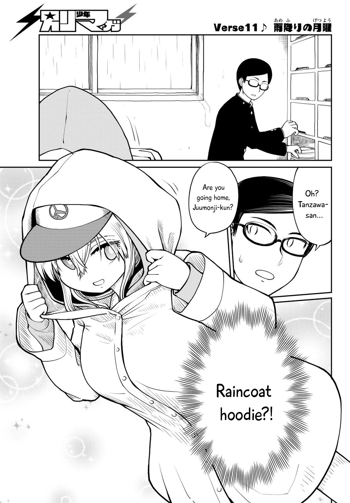 Tanzawa Sudachi is here! Chapter 11 page 1 - Chapter 11: Rainy Monday