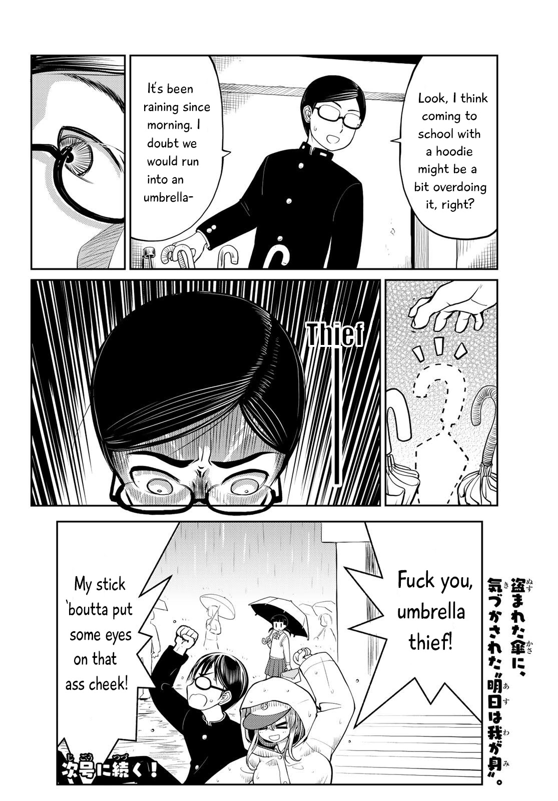 Tanzawa Sudachi is here! Chapter 11 page 10 - Chapter 11: Rainy Monday