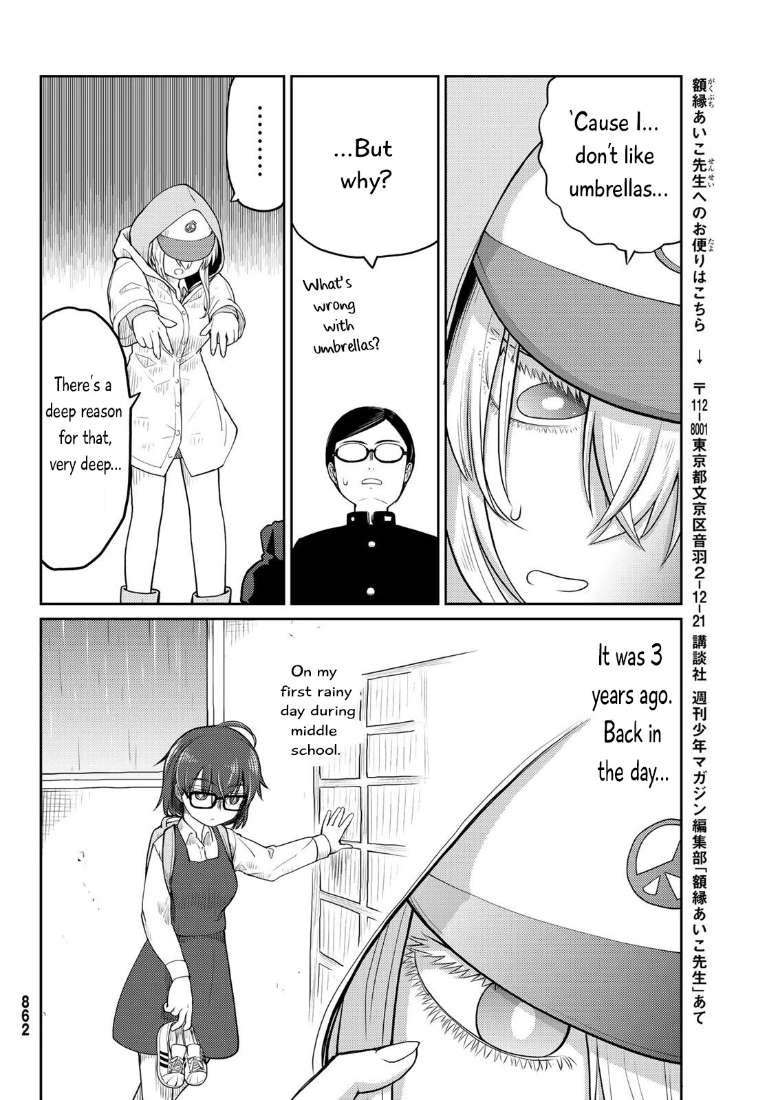 Tanzawa Sudachi is here! Chapter 11 page 4 - Chapter 11: Rainy Monday