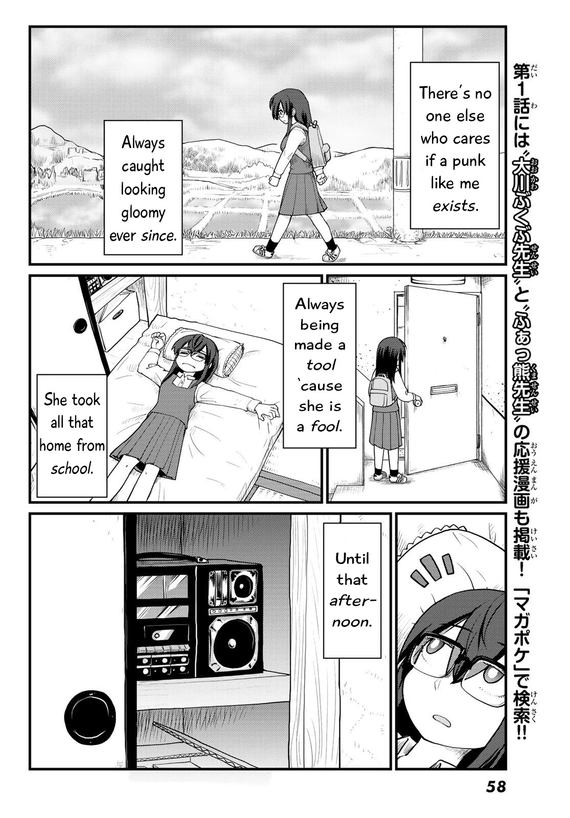 Tanzawa Sudachi is here! Chapter 12 page 10 - Chapter 12: In DA House