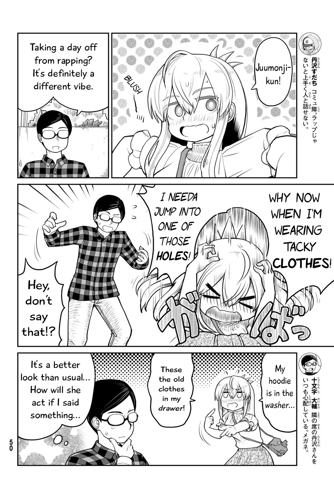 Tanzawa Sudachi is here! Chapter 12 page 2 - Chapter 12: In DA House
