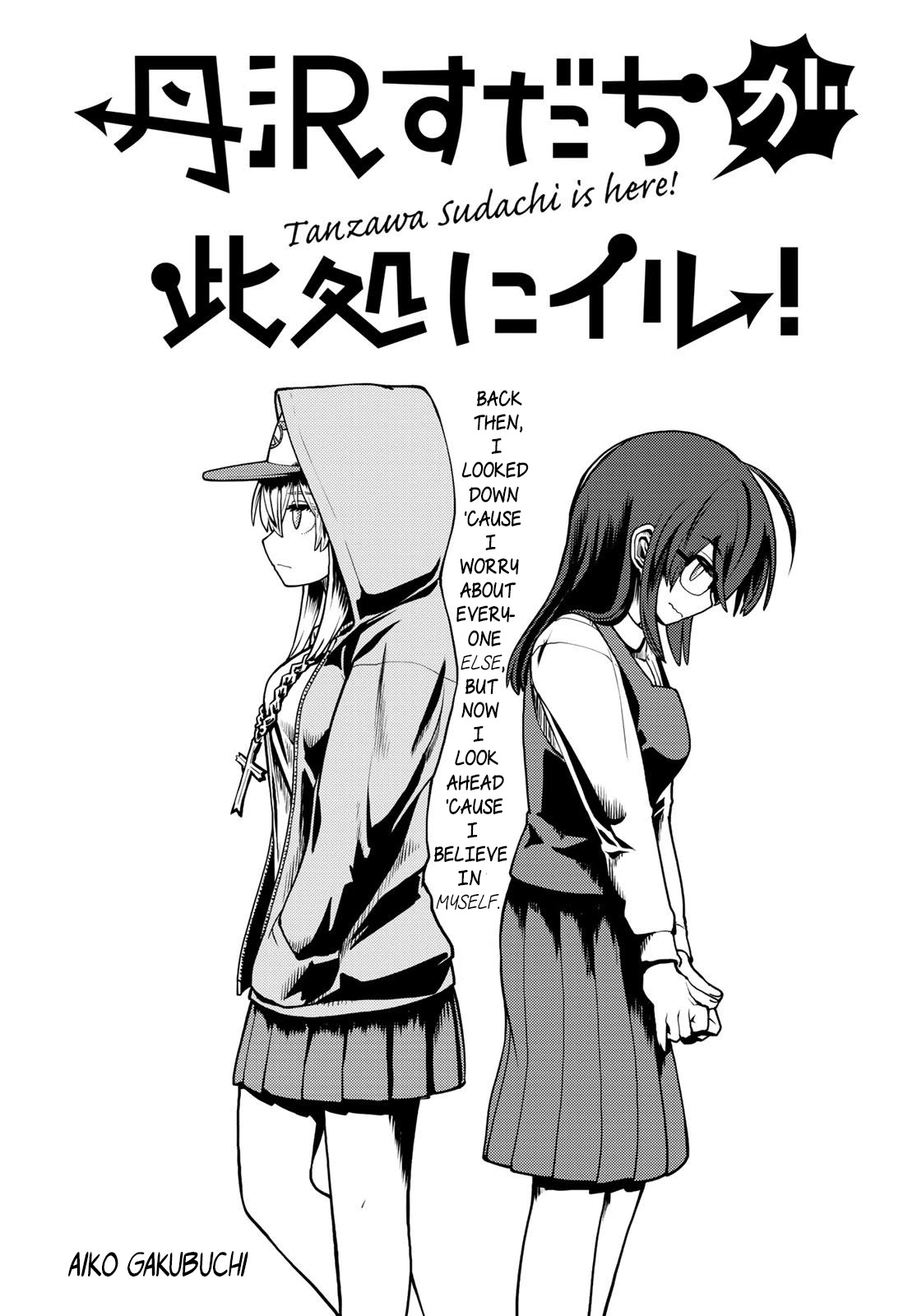 Tanzawa Sudachi is here! Chapter 12 page 3 - Chapter 12: In DA House