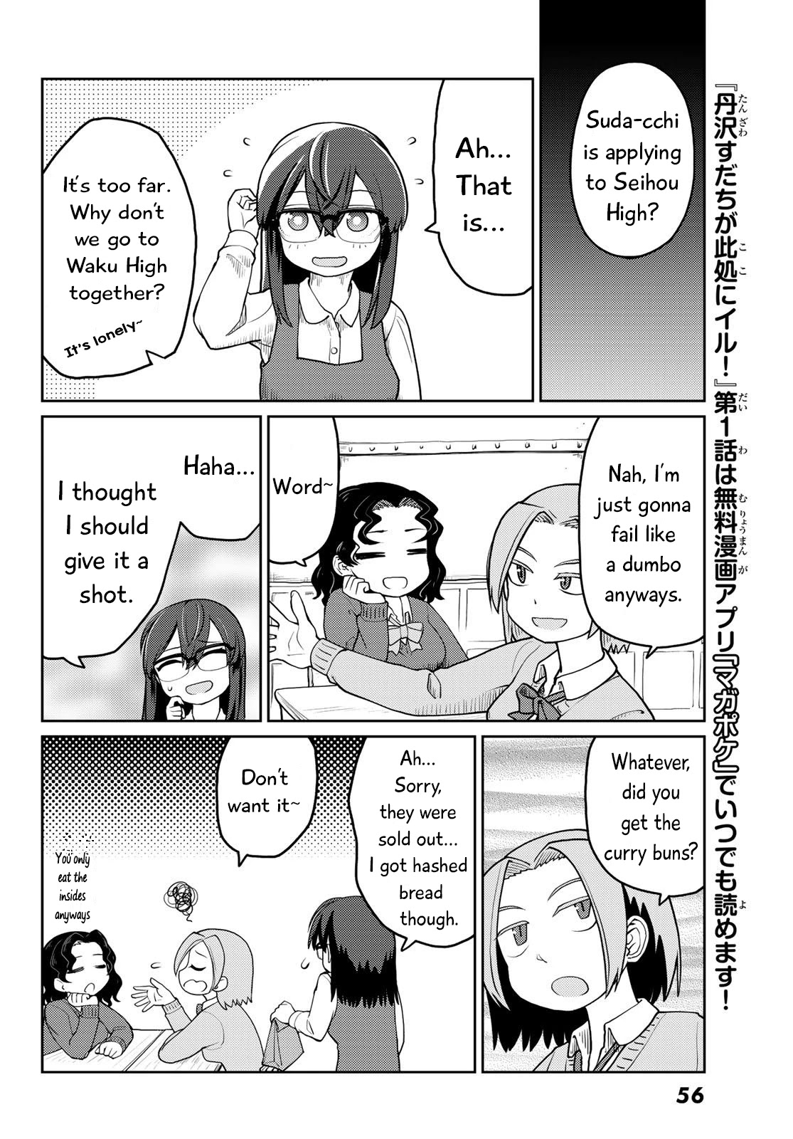 Tanzawa Sudachi is here! Chapter 12 page 8 - Chapter 12: In DA House