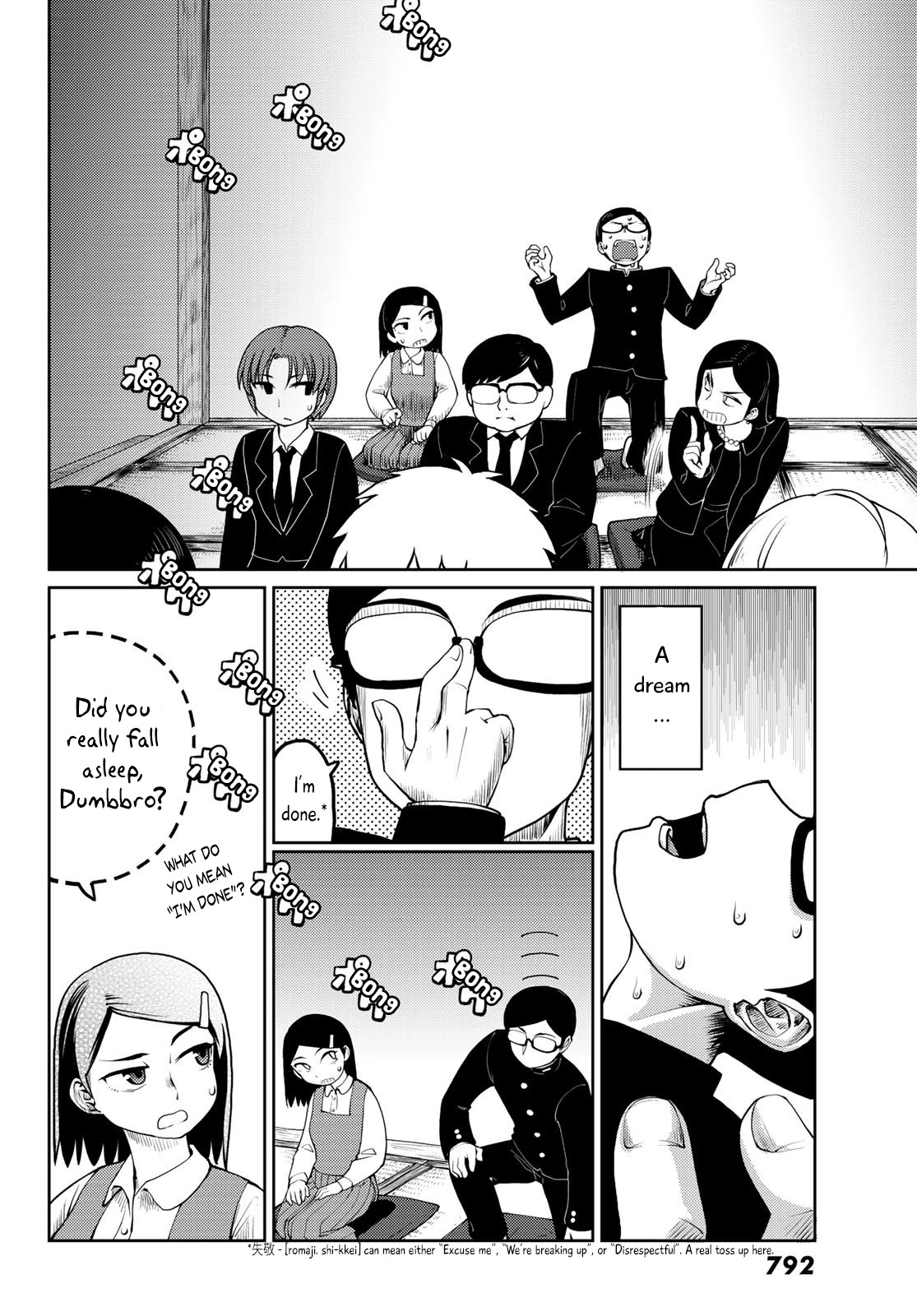Tanzawa Sudachi is here! Chapter 13 page 2 - Chapter 13: Holidays with Buddha