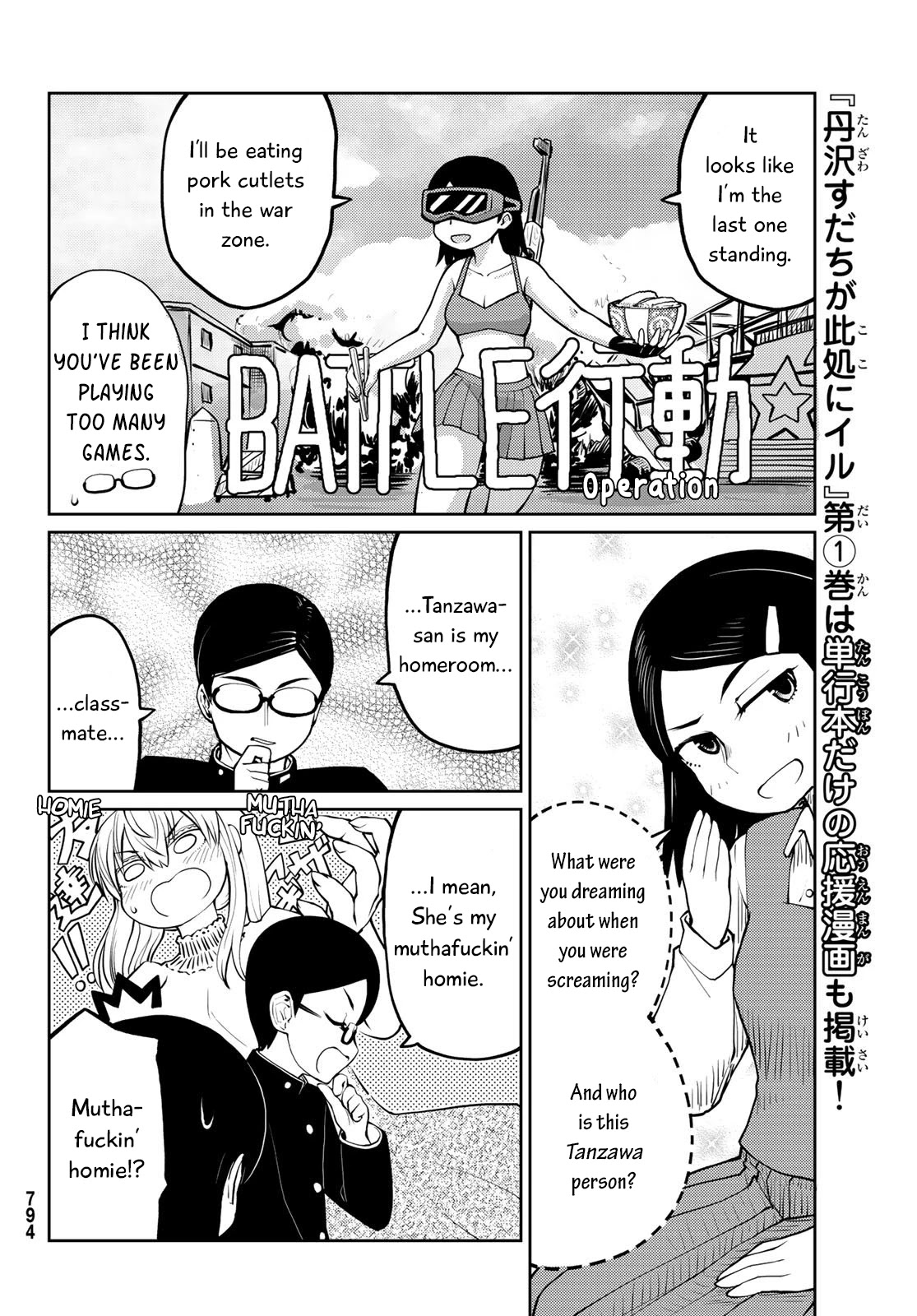 Tanzawa Sudachi is here! Chapter 13 page 4 - Chapter 13: Holidays with Buddha