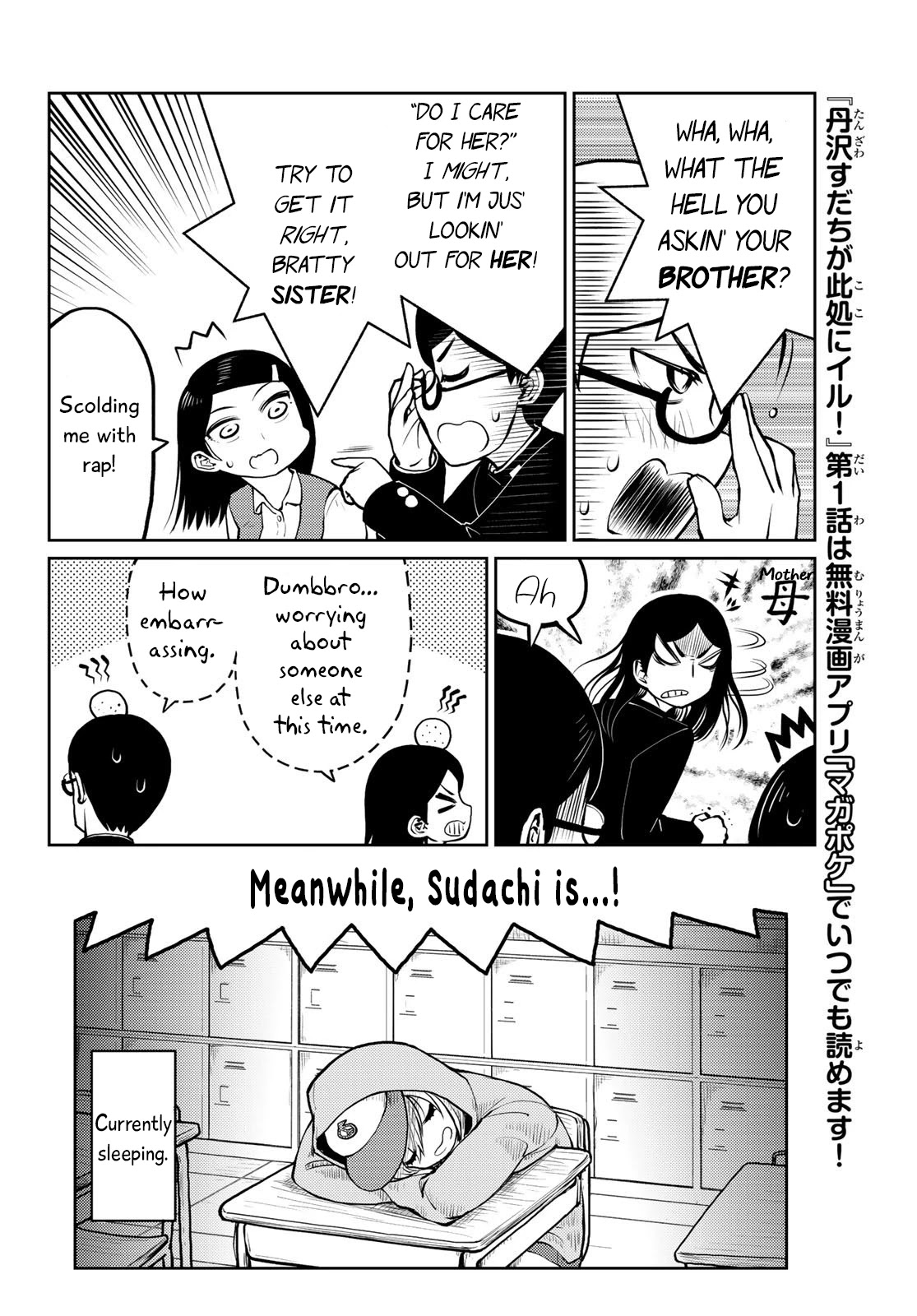 Tanzawa Sudachi is here! Chapter 13 page 6 - Chapter 13: Holidays with Buddha