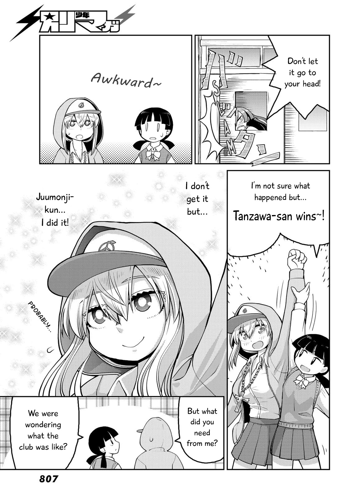 Tanzawa Sudachi is here! Chapter 14 page 11 - Chapter 14: MC Battle Songs Are Lame