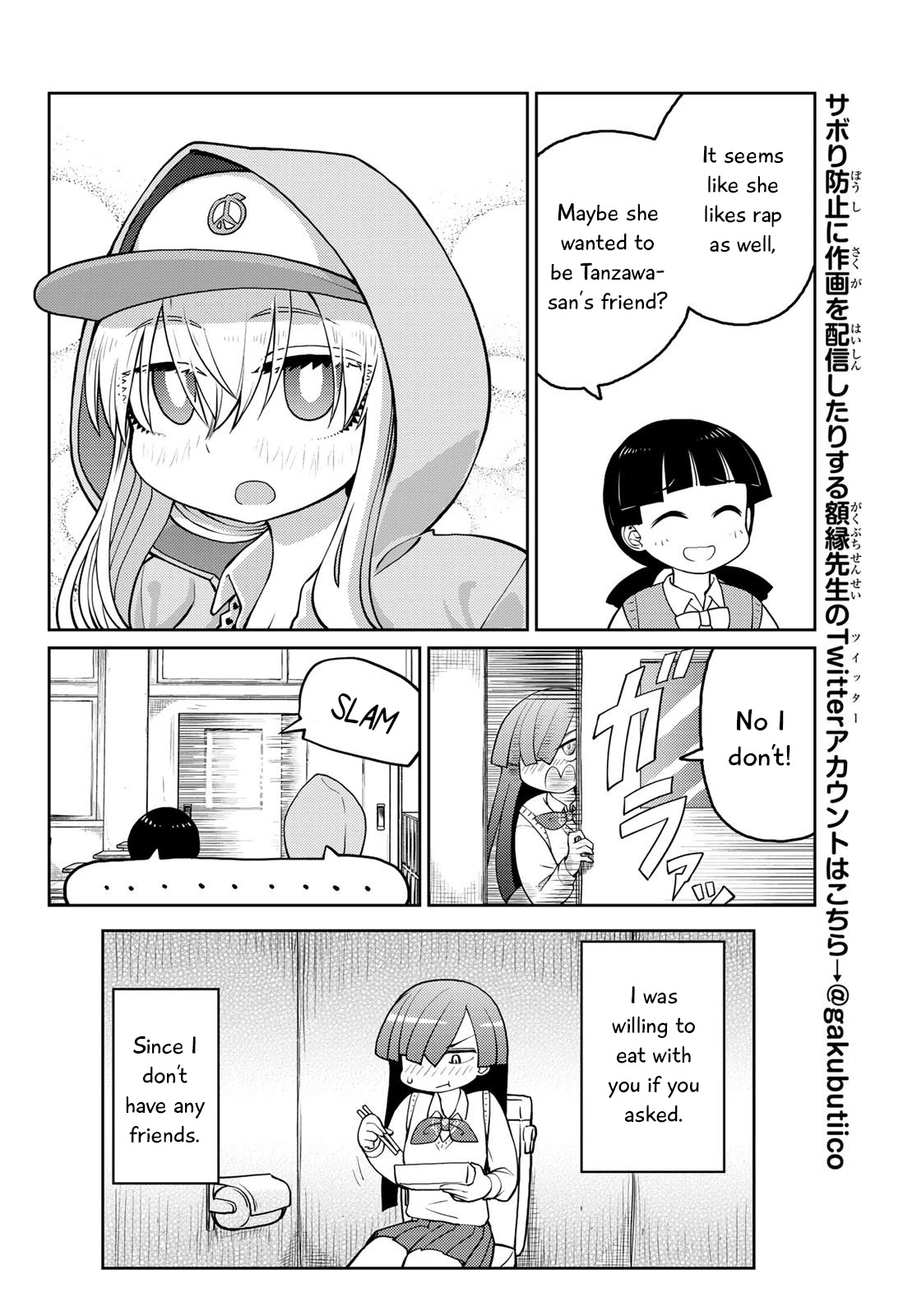 Tanzawa Sudachi is here! Chapter 14 page 12 - Chapter 14: MC Battle Songs Are Lame