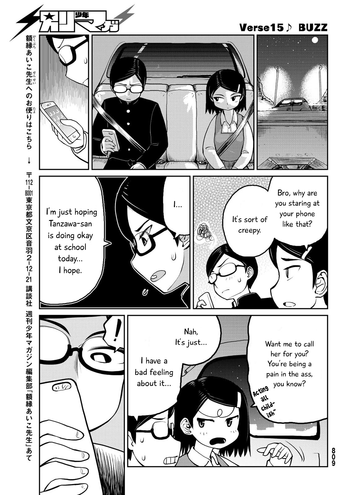 Tanzawa Sudachi is here! Chapter 15 page 1 - Chapter 15: Buzz