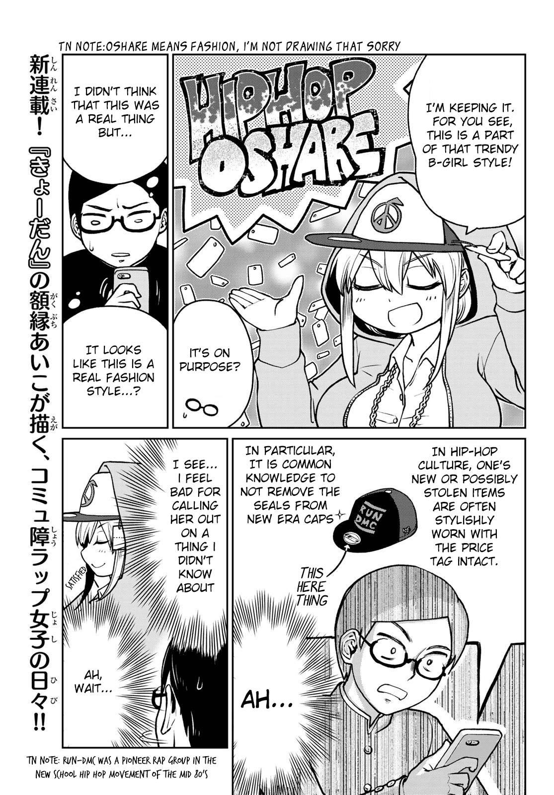 Tanzawa Sudachi is here! Chapter 2 page 2 - Chapter 2: Tagging
