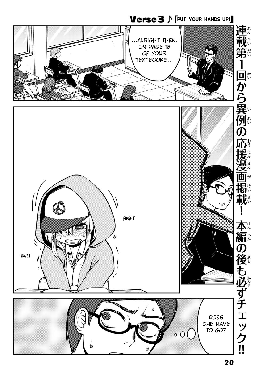 Tanzawa Sudachi is here! Chapter 3 page 1 - Chapter 3: Put Your Hands Up!