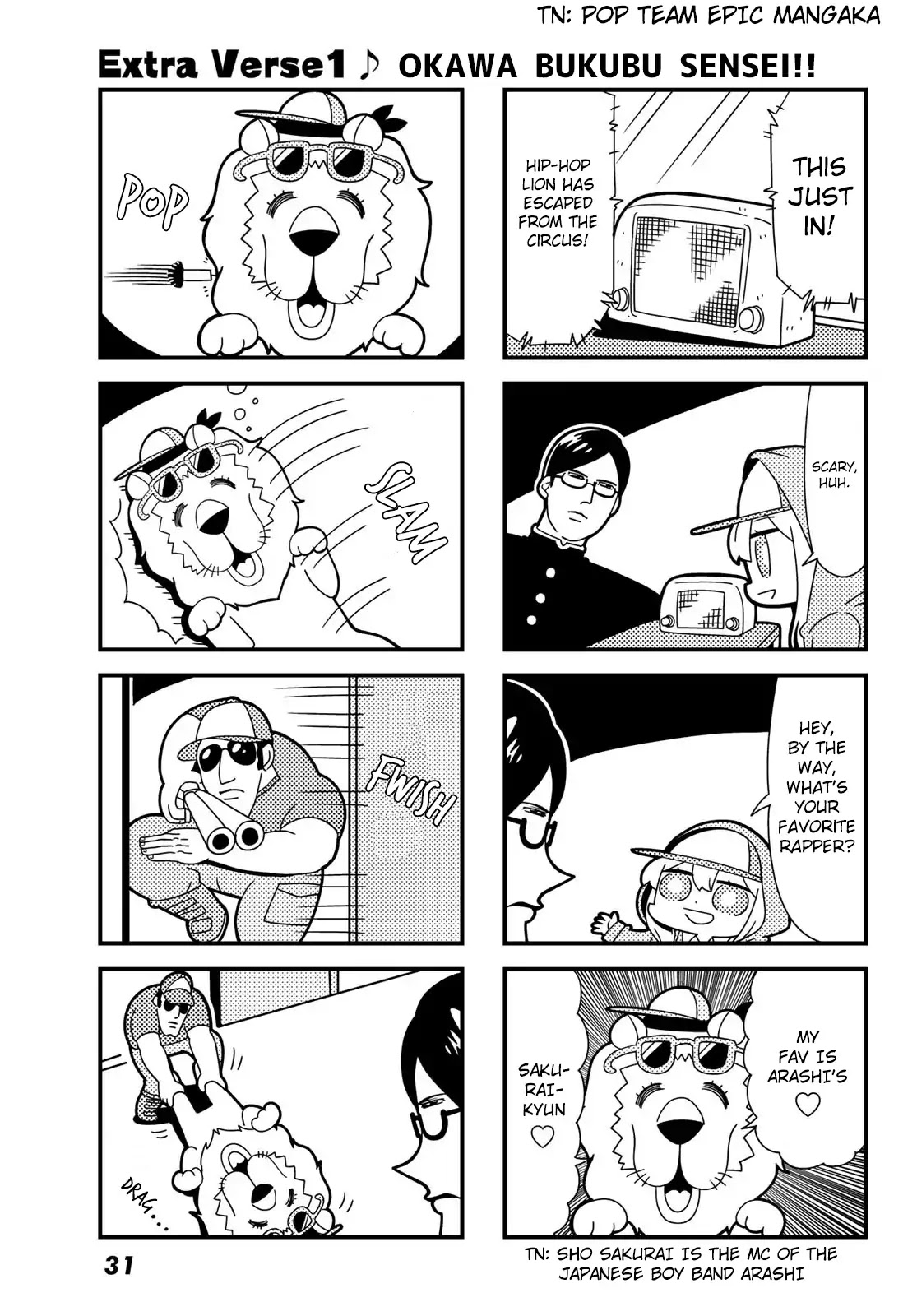 Tanzawa Sudachi is here! Chapter 4.5 page 1 - Chapter 4.5: Okawa Bukubu Sensei!!