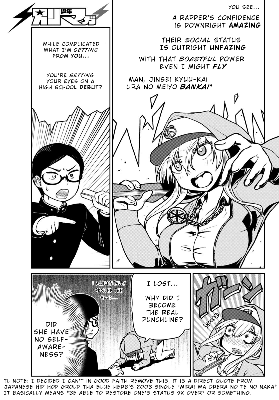 Tanzawa Sudachi is here! Chapter 4 page 4 - Chapter 4: No Pain, No Gain