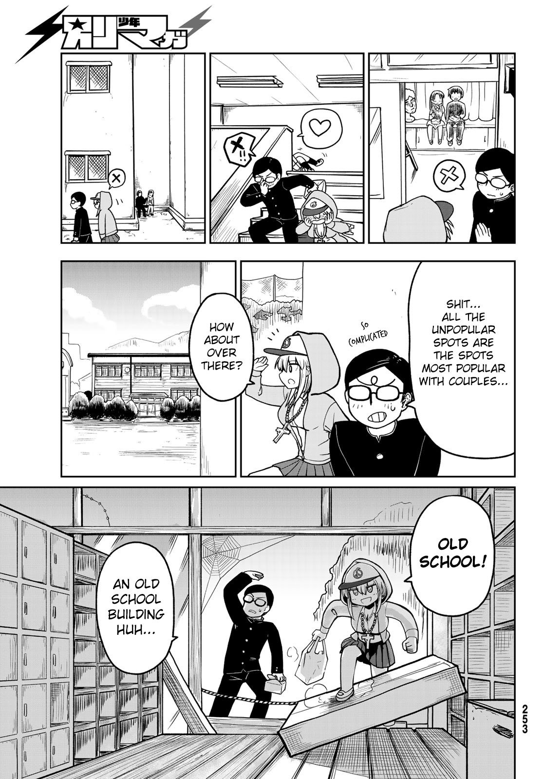Tanzawa Sudachi is here! Chapter 6 page 5 - Chapter 6: Joint