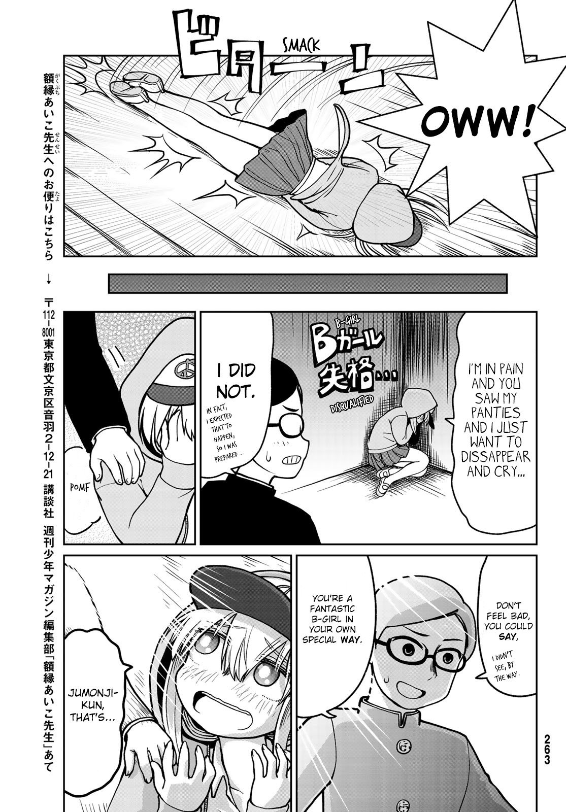 Tanzawa Sudachi is here! Chapter 7 page 7 - Chapter 7: Definition of [B]